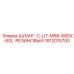 1612015700 ШЛАНГ-C-UT-M58-68DX-60L-РЕЗИНОВЫЙ Epiroc