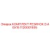 1120001935 КОМПЛЕКТ РЕЗИНОК D.40X15 Epiroc