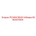 5580007669 РЕЗИНОВАЯ НАБИВКА Epiroc