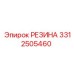 Изображение резиновой детали Epiroc часть 3312505460