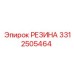 Фото резиновой детали Epiroc часть 3312505464