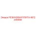 4812249458 РЕЗИНОВАЯ ПЛИТА - Epiroc