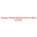 4812272751 РЕЗИНОВАЯ ПЛИТА Epiroc