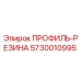 Оригинальный резиновый уплотнитель Epiroc артикул 5730010995