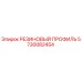 5730082454 РЕЗИНОВЫЙ ПРОФИЛЬ Epiroc