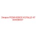 Резиновое кольцо уплотнительное Epiroc артикул 4700938937