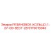 9170015940 РЕЗИНОВОЕ КОЛЬЦО 1-37 OD SECT 28 Epiroc