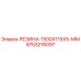 9753216097 РЕЗИНА-1500X115X5-ММ Epiroc