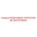 2657479594 РЕЗИНОВОЕ УПЛОТНЕНИЕ Epiroc