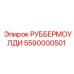 5590000501 РУББЕРМОУЛДИ Epiroc