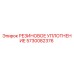 5730082376 РЕЗИНОВОЕ УПЛОТНЕНИЕ Epiroc