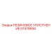 57479594 РЕЗИНОВОЕ УПЛОТНЕНИЕ Epiroc