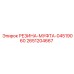 2651204667 RUBBER-SLEEVE-04519060 Epiroc