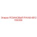 4812159399 Rubber Sleeve Epiroc