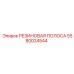 5580024544 РЕЗИНОВАЯ ПОЛОСА Epiroc