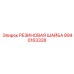 8940163328 РЕЗИНОВАЯ ШАЙБА Epiroc