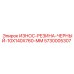 Черная резиновая защитная пластина Epiroc 5730005307 размером 10x140x760 мм