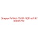 4700001732 РУЧКА-ПУЛЯ-ЧЕРНАЯ Epiroc