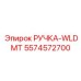 5574572700 РУЧКА-WLDMT Epiroc