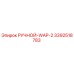 3392518783 РУЧНОЙ-WAP-2 Epiroc
