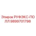 Фото детали РУФЭКС-ПОЛЛ 9899701798 для буровых машин Epiroc