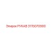 3115070900 РУКАВ Epiroc