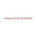 3121087800 РУКАВ Epiroc