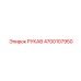 4700107950 РУКАВ Epiroc