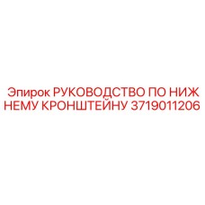 Техническая документация для кронштейнов буровых установок