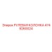4749260024 РУЛЕВАЯ КОЛОНКА Epiroc