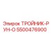 Тройник-РУН-О артикул 5500476900 для буровых установок