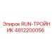 4812200056 RUN-ТРОЙНИК Epiroc