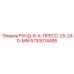 5730014495 РУНД-6-К-ПРЕСС-25-240-ММ Epiroc