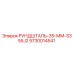 5730014541 РУНДШТАЛЬ-35-ММ-S355J2 Epiroc