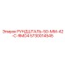 5730014545 РУНДШТАЛЬ-50-ММ-42-C-RMO4 Epiroc