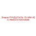 5730014558 РУНДШТАЛЬ-70-ММ-42-C-RMO4 Epiroc