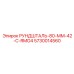 5730014560 РУНДШТАЛЬ-80-ММ-42-C-RMO4 Epiroc