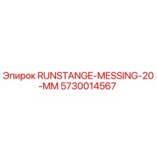 5730014567 RUNSTANGE-MESSING-20-MM Epiroc