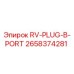2658374281 RV-PLUG-B-PORT Epiroc