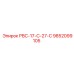 9852099105 РВС-17-С-27-С Epiroc