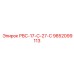 9852099113 РВС-17-С-27-С Epiroc