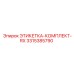 3315385790 ЭТИКЕТКА-КОМПЛЕКТ-RX Epiroc