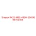9899702404 RX2S-MBE-4880-300 Epiroc