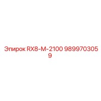 9899703059 RX8-M-2100 Epiroc
