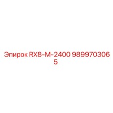 9899703065 RX8-M-2400 Epiroc