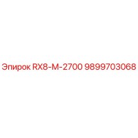9899703068 RX8-M-2700 Epiroc