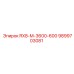 Запасная часть для буровой установки 9899703081 RX8-M-3600-600 Epiroc