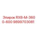 Запасная часть для буровой установки 9899703081 RX8-M-3600-600 Epiroc