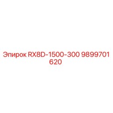 9899701620 RX8D-1500-300 Epiroc