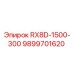 9899701620 RX8D-1500-300 Epiroc